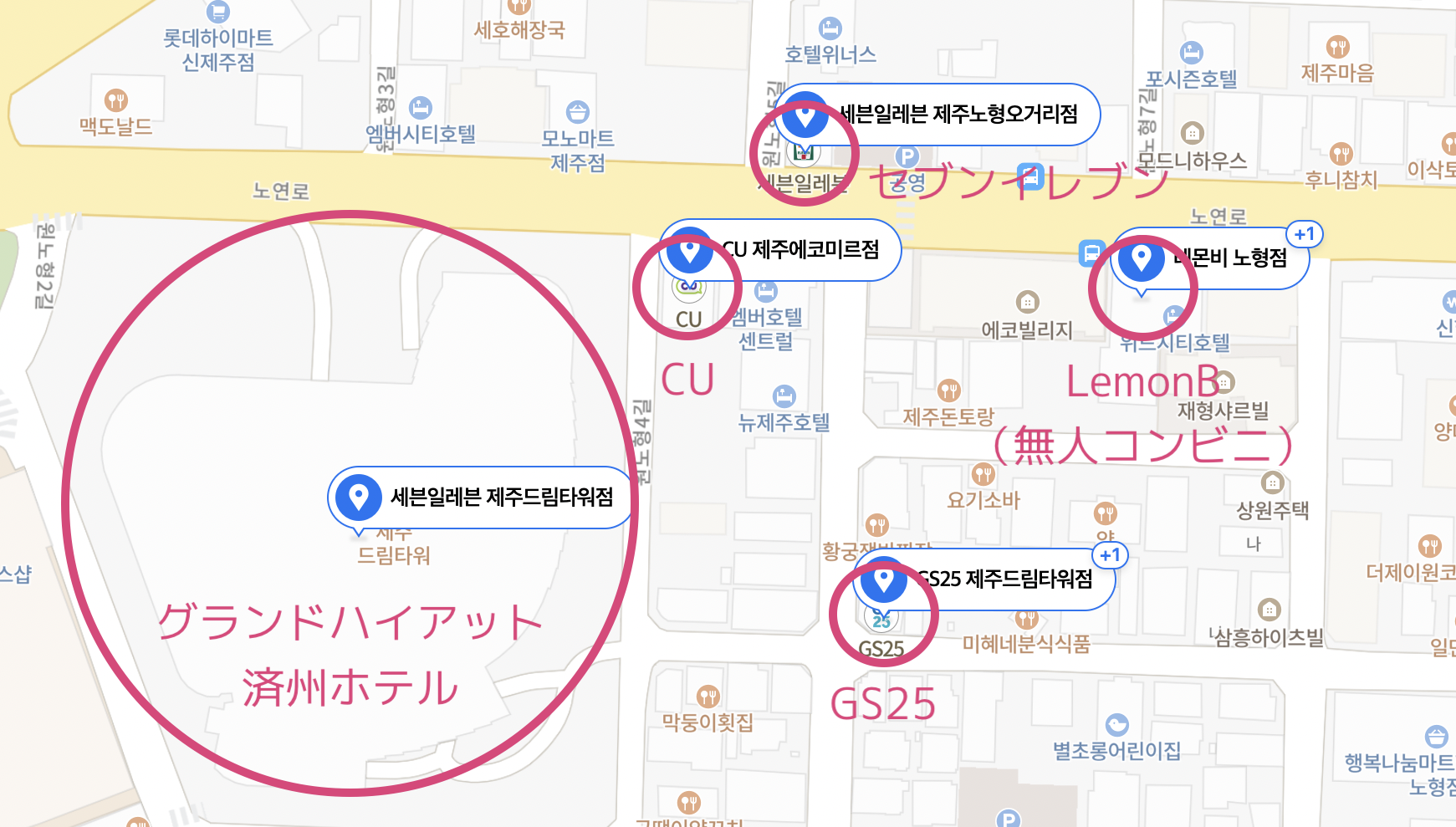 韓国チェジュ島にある「グランドハイアット済州」ホテルの近くにあるコンビニの地図