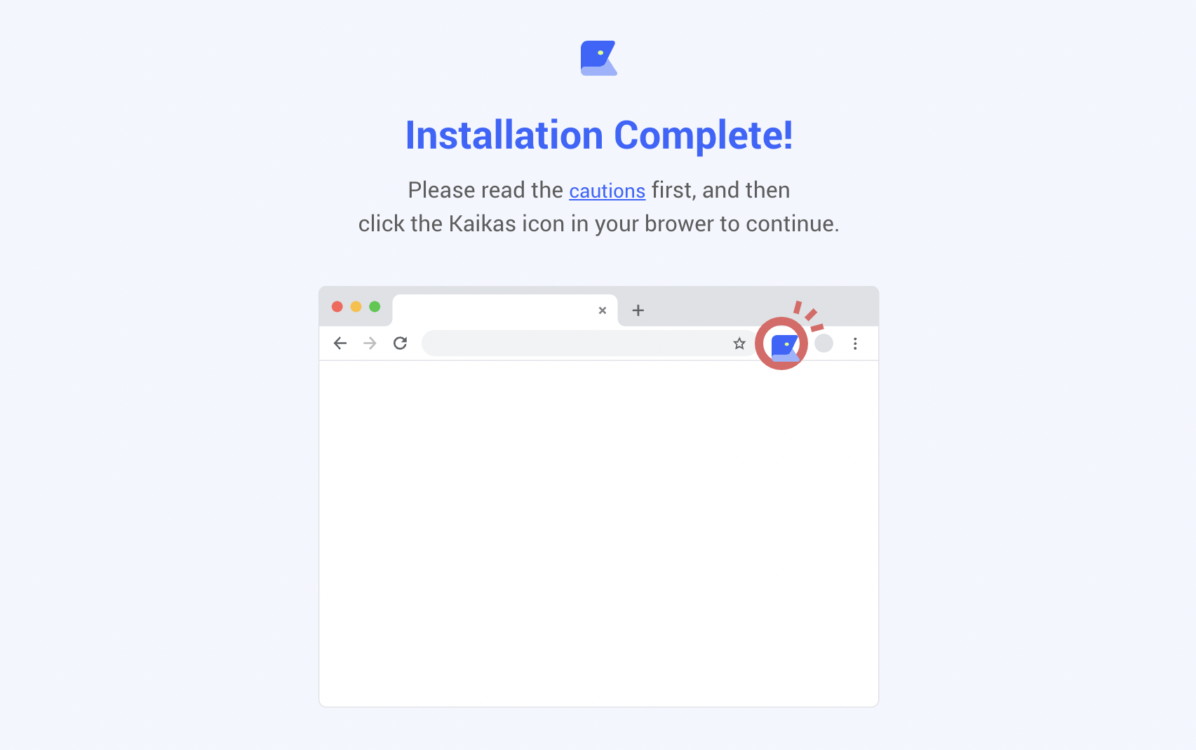 Kaikas (カイカス) ウォレットの始め方（ダウンロード）のInstallation Complete（インストール完了）画面