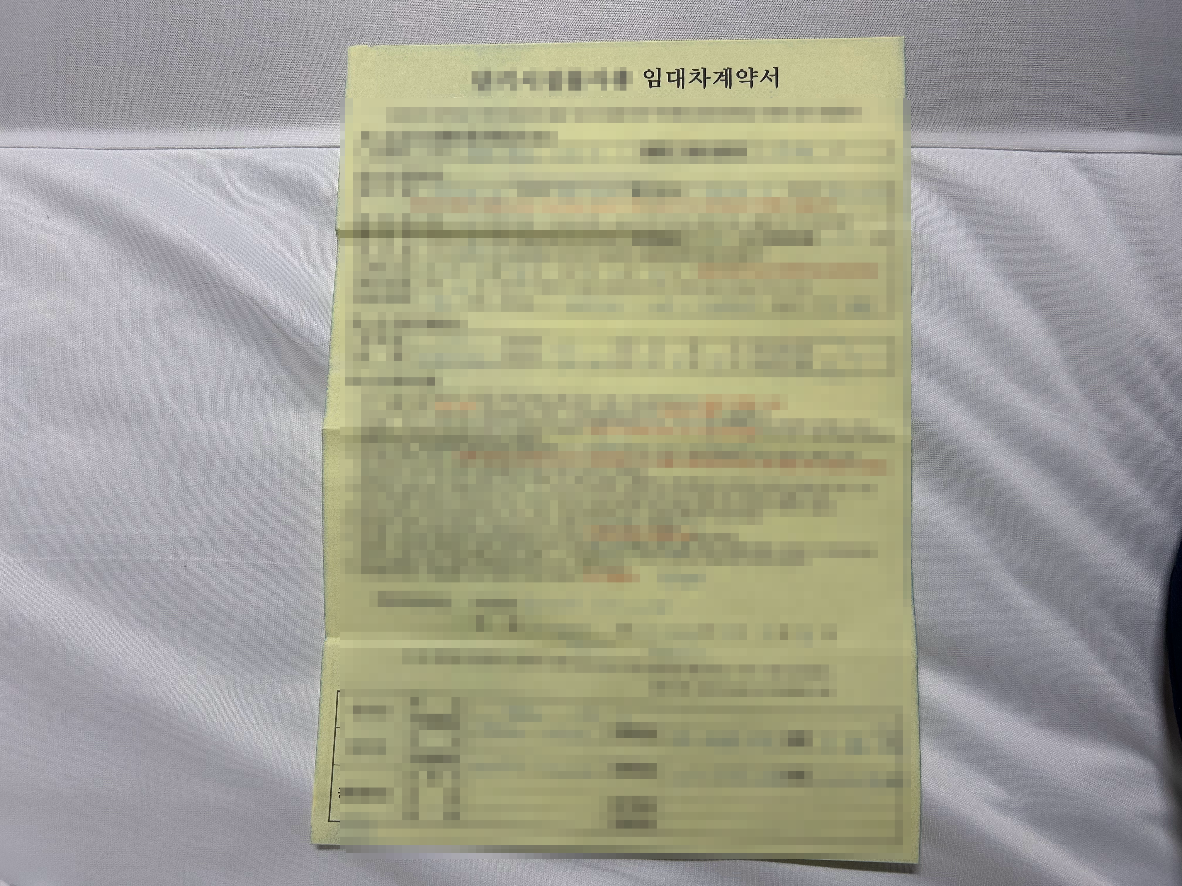 韓国のオンライン住所変更に必要な書類：家の契約書