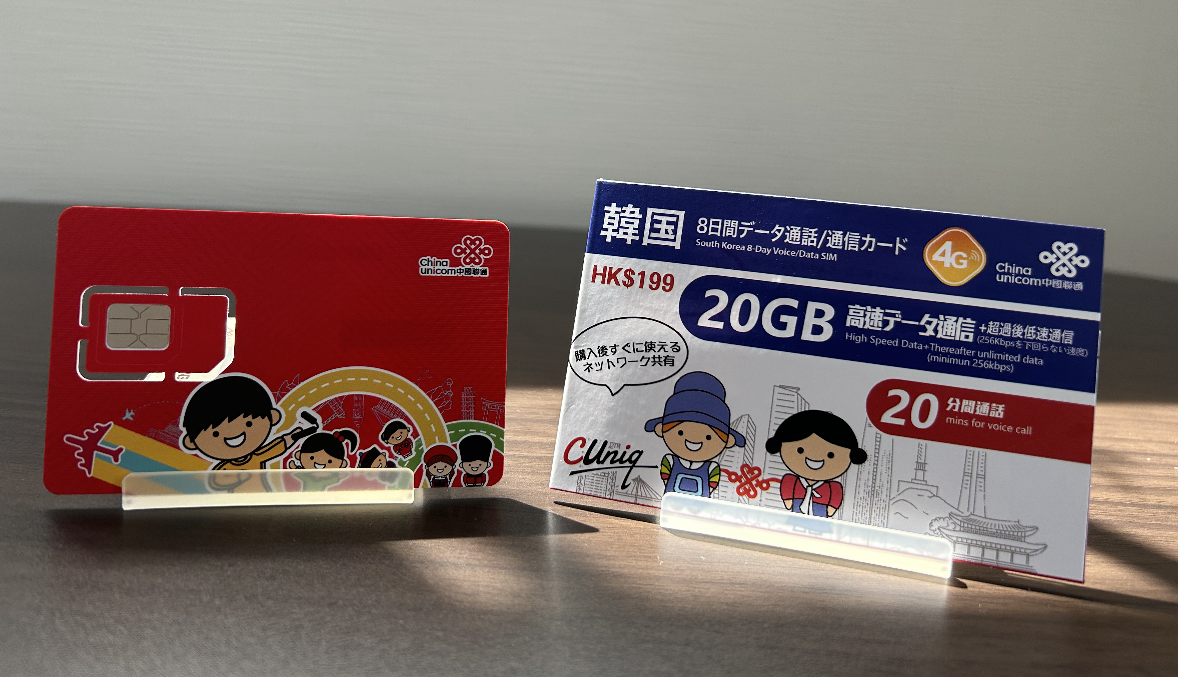 【20GB】China Unicom（チャイナユニコム）のレビュー！韓国旅行・留学・ワーホリで使えるプリペイドSIMカード