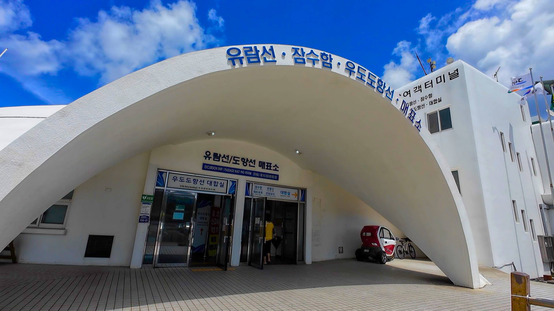 韓国チェジュ島（済州島）ウド（牛島）で撮った旅行写真