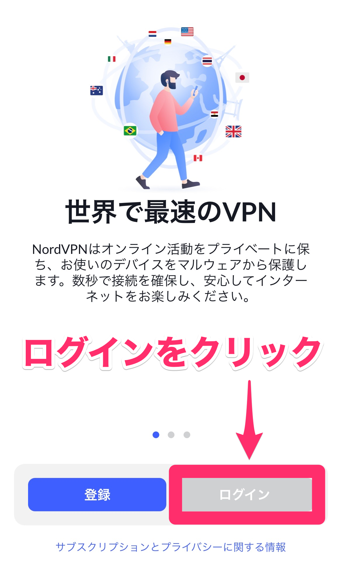 NordVPNを契約＆接続して日本から韓国版Netflixを視聴する方法