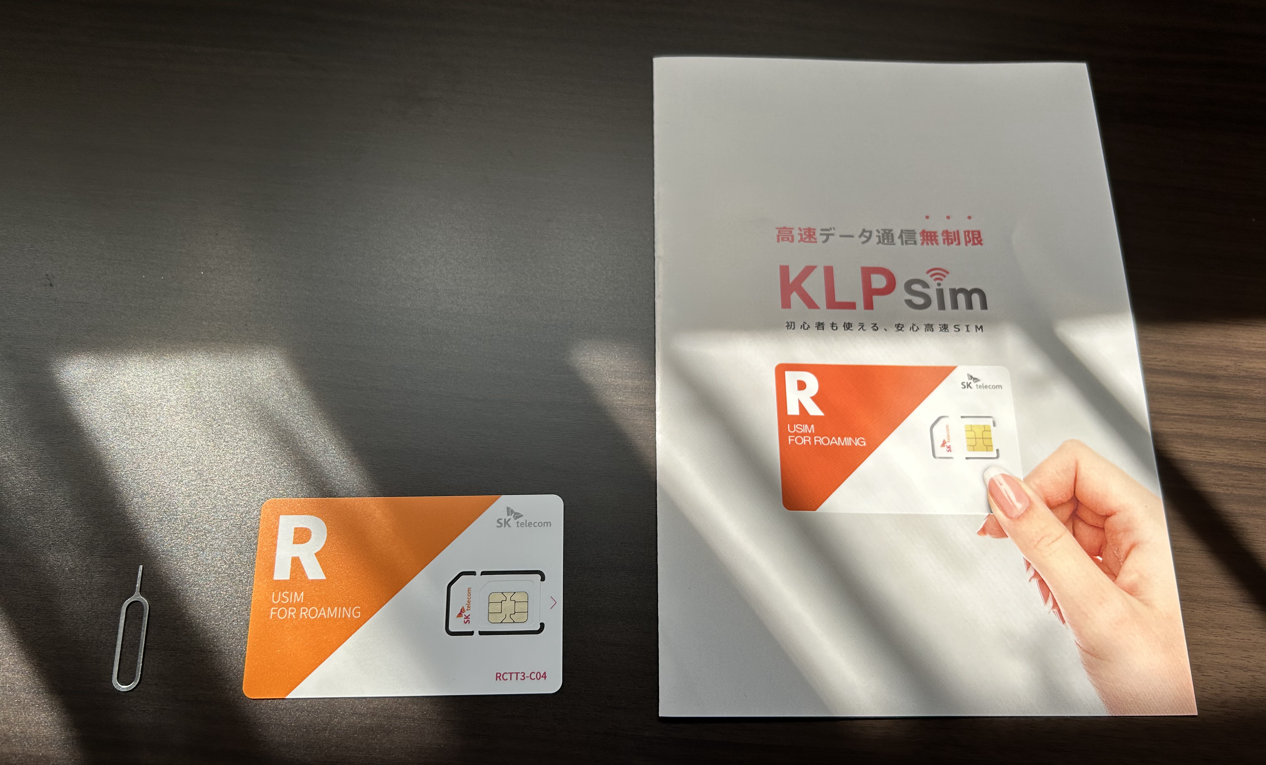 韓国SKテレコムSIMカード＆eSIMのレビュー！韓国旅行におすすめのプリペイドSIM